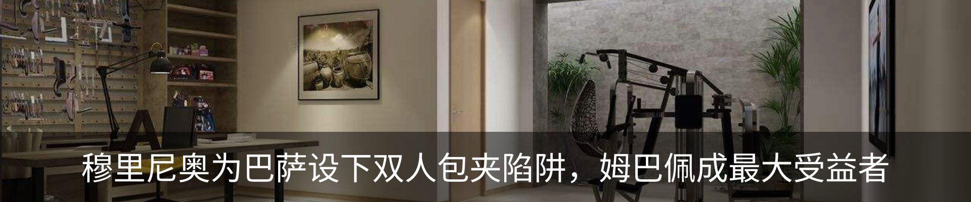 内页banner